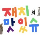 응봉동 공영주차장 화장실 이미지