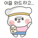 크로스핏 터 이미지