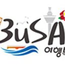 부산여행특공대 - 동구 중앙대로180번길 9 | 부산여행특공대