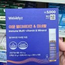 내가본약국 | 다이소 이뮨 멀티비타민&amp;미네랄, 내가 직접 먹어본 솔직 후기
