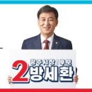 (사)한국장애인부모회 광주시지부 이미지