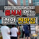 석산장 이미지