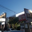 이가감자탕 네이버블로그