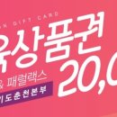 펀수학펀영어학원