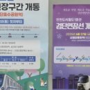 계산1호공원 이미지