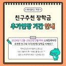 에이플러스영수학원 - 용인시 기흥구 구성3로28번길 20 | 에이플러스영수학원