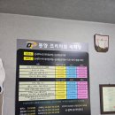 동양세차장 이미지