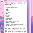 블리스(Bliss) | 대구 가성비 아이폰스냅/블리스스냅 계약후기(Bliss_snap)