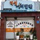 명장이발관 네이버블로그