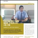 대한티에스 주식회사