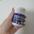 블루바이오 | 여름필수템 블루바이오식염포도당ULTRAMAX 솔직후기