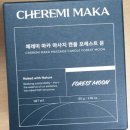 주식회사 인스팅터스
