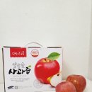 얼음골사과무지개농원