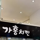 플러스시네마 | 롯데시네마 광복점 샤롯데 리클라이너 라운지 스위트샵 악마는프라다를입는다2 후기 쿠키영상