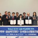 한국청소년활동진흥원