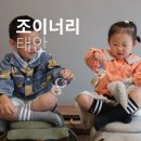 경기주유소 | 태안 아이와 가볼 만한 곳 조이너리 우드 공방 체험 키링 만들기