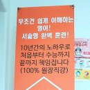 와이영어교습소