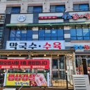 밥사랑고기사랑 이미지