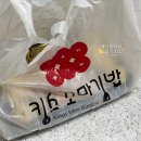 킹스꼬마김밥검단사거리역점