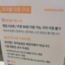 경의 | 대흥역 카페: 포인핸드 경의숲점 내돈내산 후기