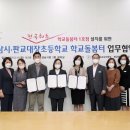 대장초 이미지
