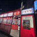 세븐일레븐(홍대역점) 이미지