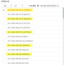 디딤돌플러스수학교습소