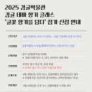 감귤향기 이미지