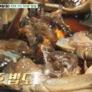 오작교밥상 이미지