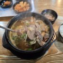 덕산오마니순대국