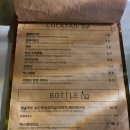 합성동289 | 창원 가로수길 술집 와인 먹으러 '더케이브'♡ 재방문