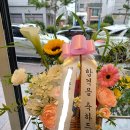 굿플라워가든