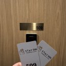 스테이509