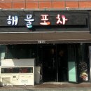 반여로41번길 이미지