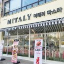 트루팜