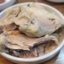 연건삼계탕 이미지