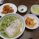 바우네 나주곰탕 장안점 이미지