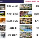 리버파크세탁소 이미지