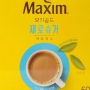 동서건강마트