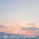 답십리파크자이공인중개사사무소 이미지