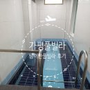 남이안풀빌라 이미지