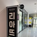 발리아뜨 | 구래동네일 리아뜨네일 발끝까지 완벽한 스타일링, 페디큐어 후기