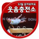 퍼니투퍼니