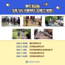 인천계양초등학교상야분교장 이미지