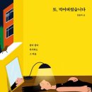 형제기획 - 동작구 노량진로 190 | 형제기획