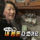 부경대학교박물관 | 삶은 수프고, 나는 포크야