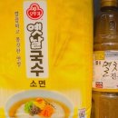 연주국수
