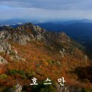 가야산 이미지