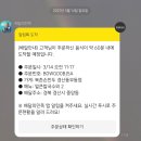 북촌손만두경산동부동점 | 경산 칼국수 : 북촌손만두 경산동부동점 배달후기