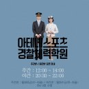 아테네학원 이미지